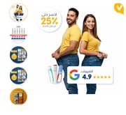 برنامج إنقاص الوزن