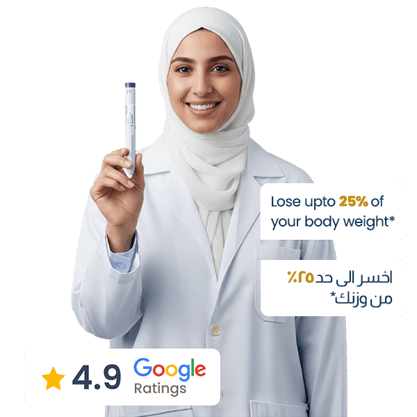  برنامج ڤاليو لانقاص الوزن 